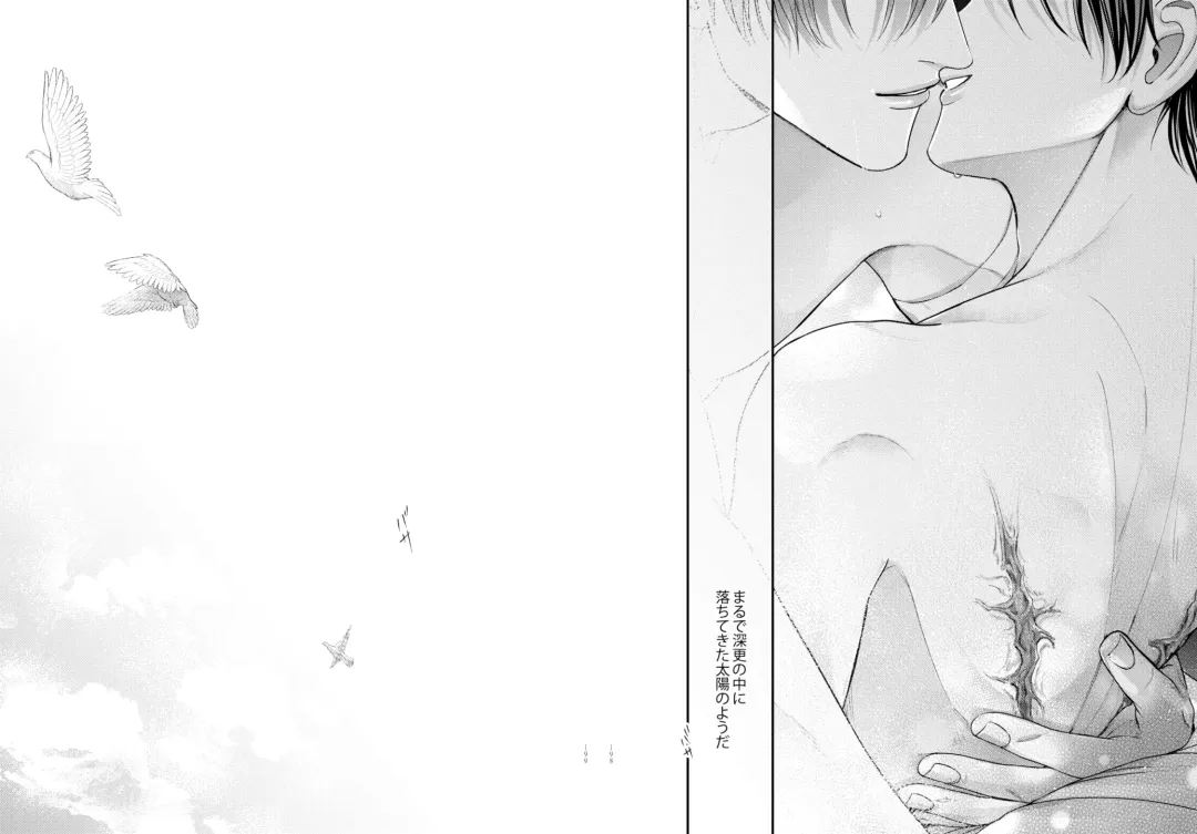 [Shizuka] Night under the midnight sun ✜ Ⅲ Fhentai - Page 57