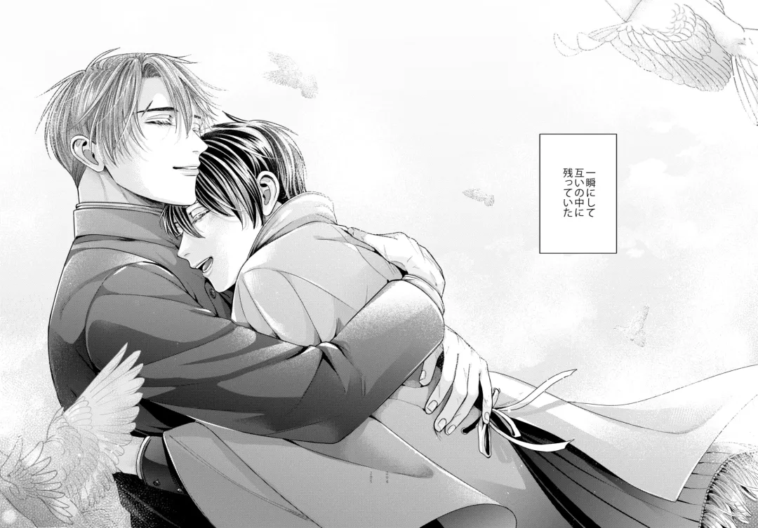 [Shizuka] Night under the midnight sun ✜ Ⅲ Fhentai - Page 62