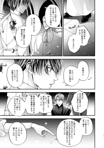 [Shizuka] Night under the midnight sun ✜ Ⅲ Fhentai - Page 10