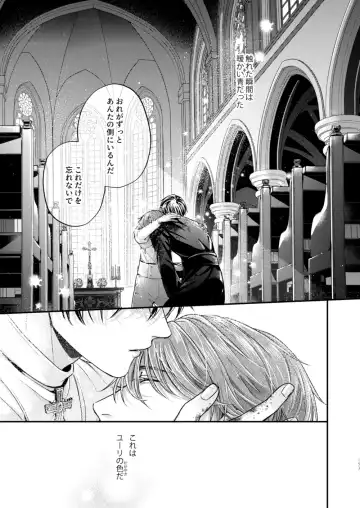 [Shizuka] Night under the midnight sun ✜ Ⅲ Fhentai - Page 12