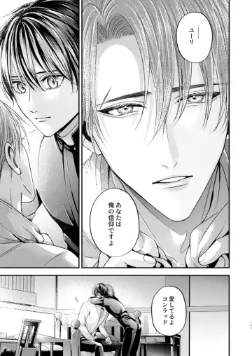 [Shizuka] Night under the midnight sun ✜ Ⅲ Fhentai - Page 22