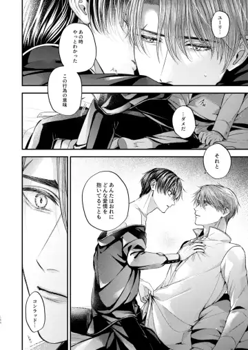 [Shizuka] Night under the midnight sun ✜ Ⅲ Fhentai - Page 23