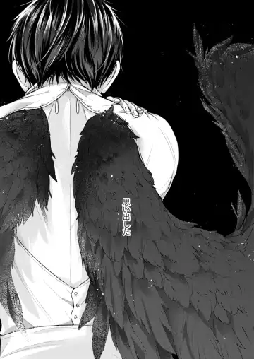 [Shizuka] Night under the midnight sun ✜ Ⅲ Fhentai - Page 3