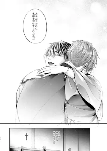 [Shizuka] Night under the midnight sun ✜ Ⅲ Fhentai - Page 49