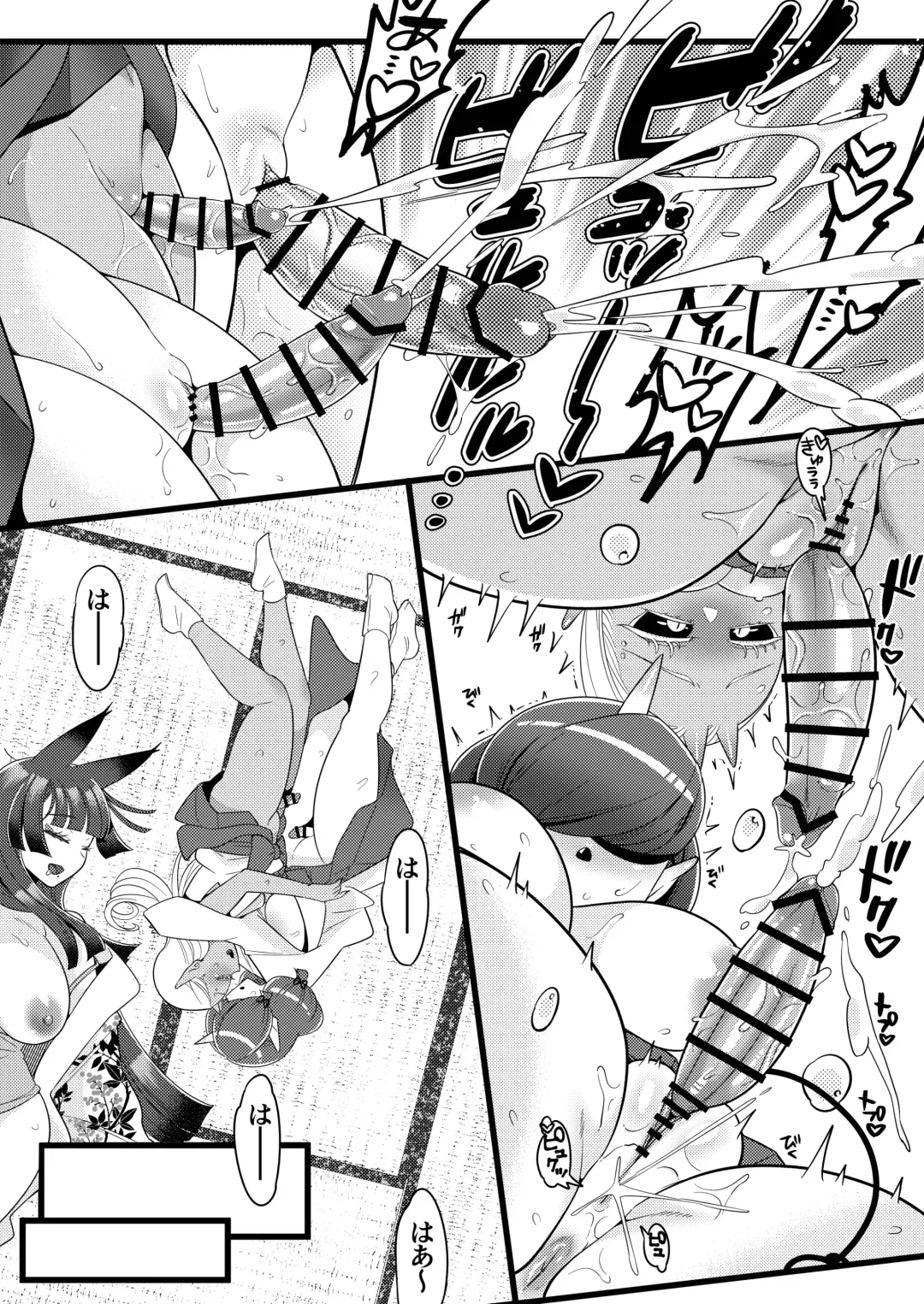 Futanari kizaseba oni Urara Fhentai - Page 31