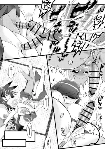 Futanari kizaseba oni Urara Fhentai - Page 31