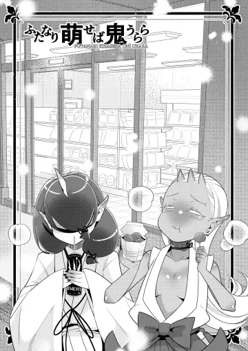 Futanari kizaseba oni Urara Fhentai - Page 35