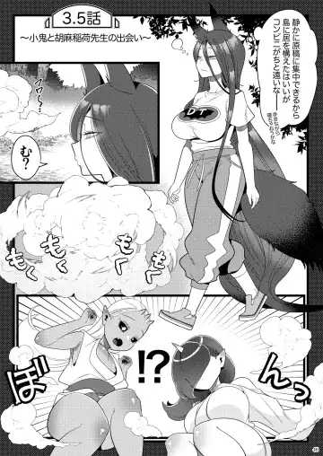Futanari kizaseba oni Urara Fhentai - Page 46