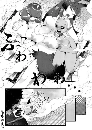 Futanari kizaseba oni Urara Fhentai - Page 57