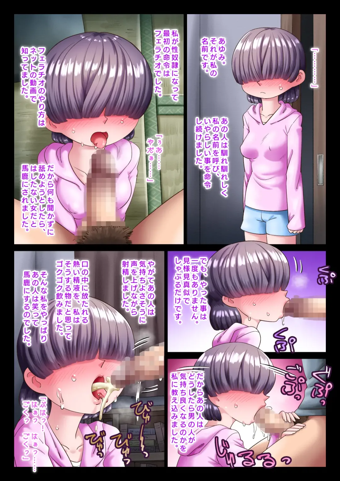 Kanojo wa Mukuchi daga, Ookina Koe de Aegu Fhentai - Page 32