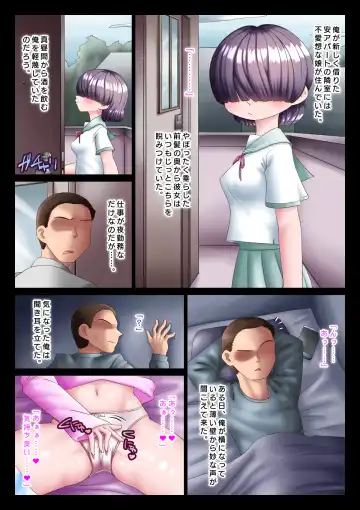 Kanojo wa Mukuchi daga, Ookina Koe de Aegu Fhentai - Page 2