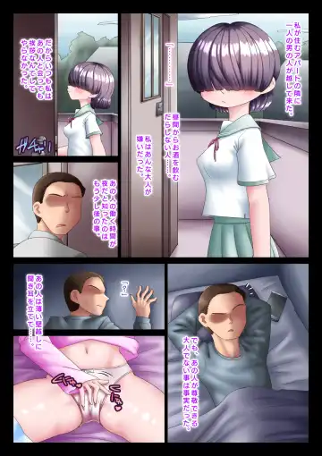 Kanojo wa Mukuchi daga, Ookina Koe de Aegu Fhentai - Page 25