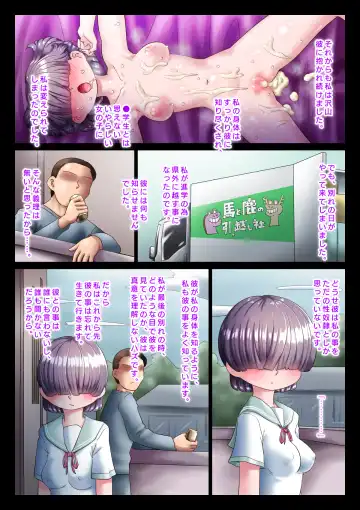 Kanojo wa Mukuchi daga, Ookina Koe de Aegu Fhentai - Page 43