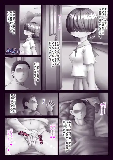 Kanojo wa Mukuchi daga, Ookina Koe de Aegu Fhentai - Page 47