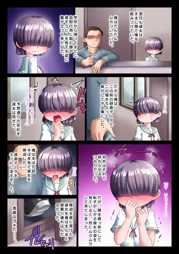 Kanojo wa Mukuchi daga, Ookina Koe de Aegu Fhentai - Page 5