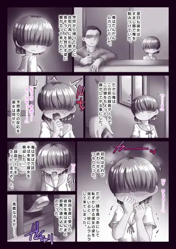 Kanojo wa Mukuchi daga, Ookina Koe de Aegu Fhentai - Page 50