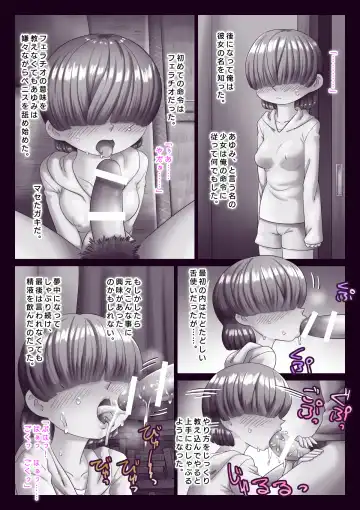 Kanojo wa Mukuchi daga, Ookina Koe de Aegu Fhentai - Page 54