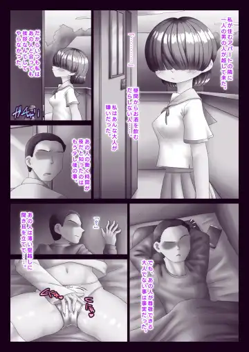 Kanojo wa Mukuchi daga, Ookina Koe de Aegu Fhentai - Page 69