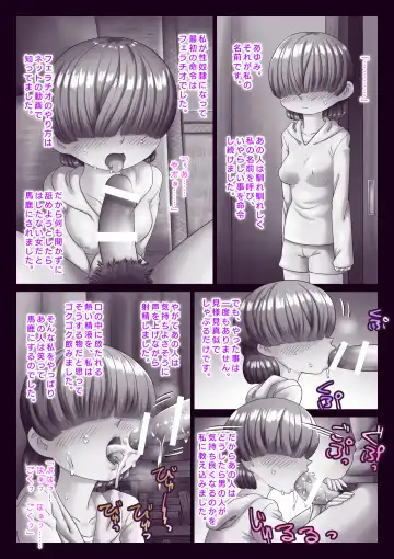 Kanojo wa Mukuchi daga, Ookina Koe de Aegu Fhentai - Page 76