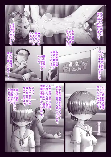 Kanojo wa Mukuchi daga, Ookina Koe de Aegu Fhentai - Page 87