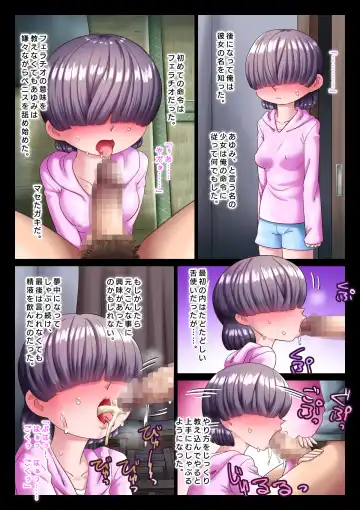 Kanojo wa Mukuchi daga, Ookina Koe de Aegu Fhentai - Page 9