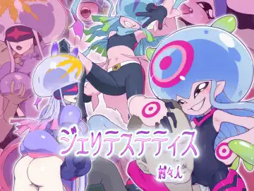 Read [Muramurabito] Jeritesutetisu - Fhentai