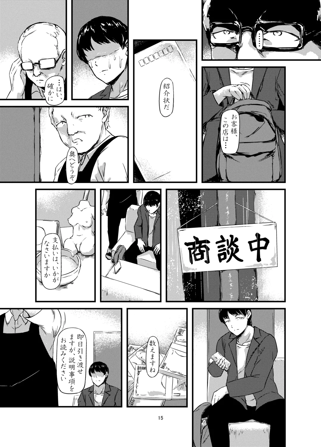 Daruma Shoujo no Kaerimichi Fhentai - Page 15