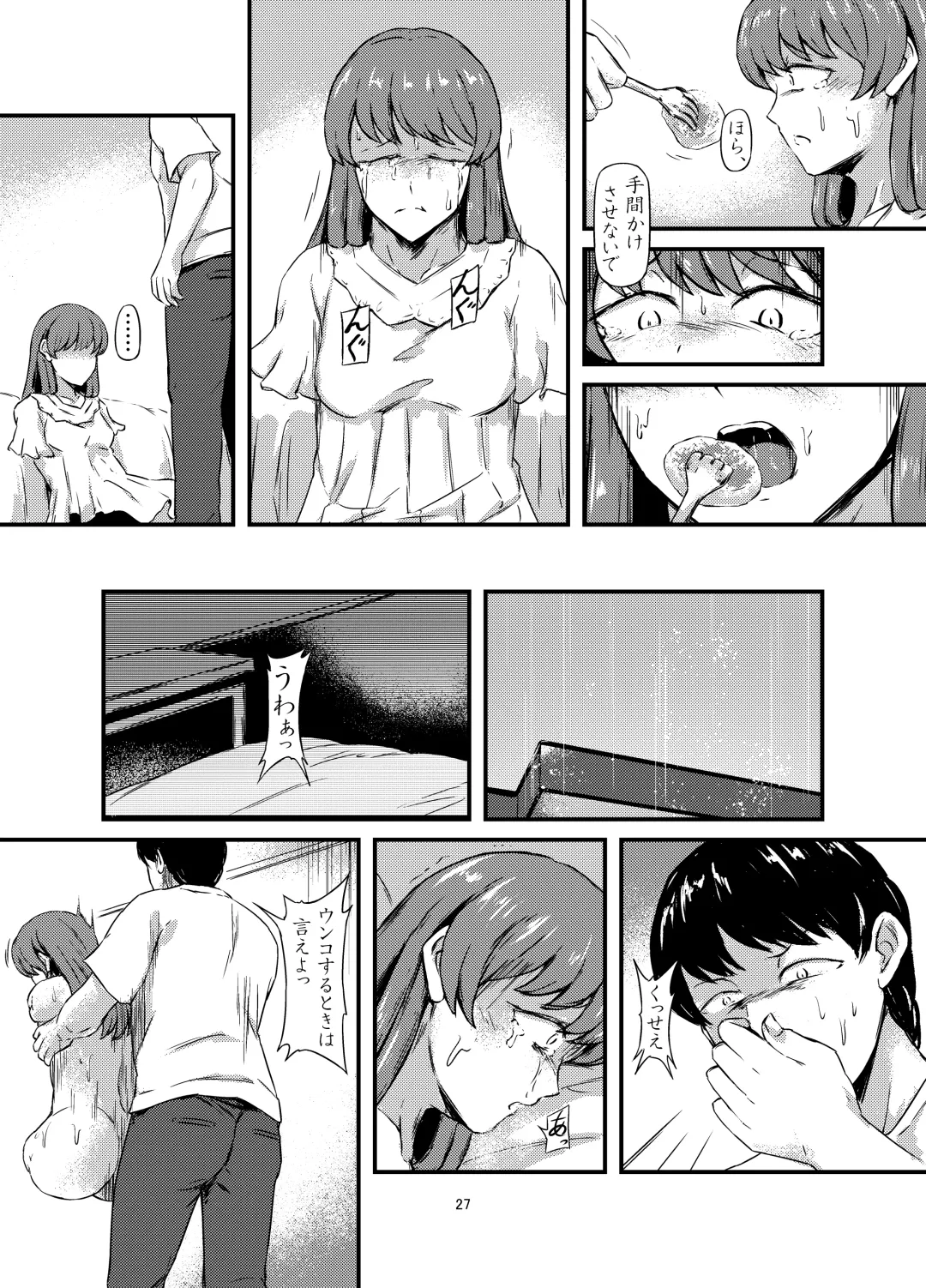 Daruma Shoujo no Kaerimichi Fhentai - Page 27
