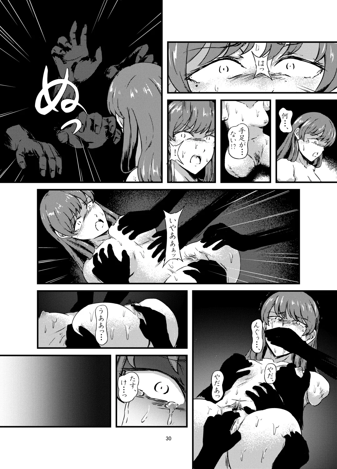 Daruma Shoujo no Kaerimichi Fhentai - Page 30