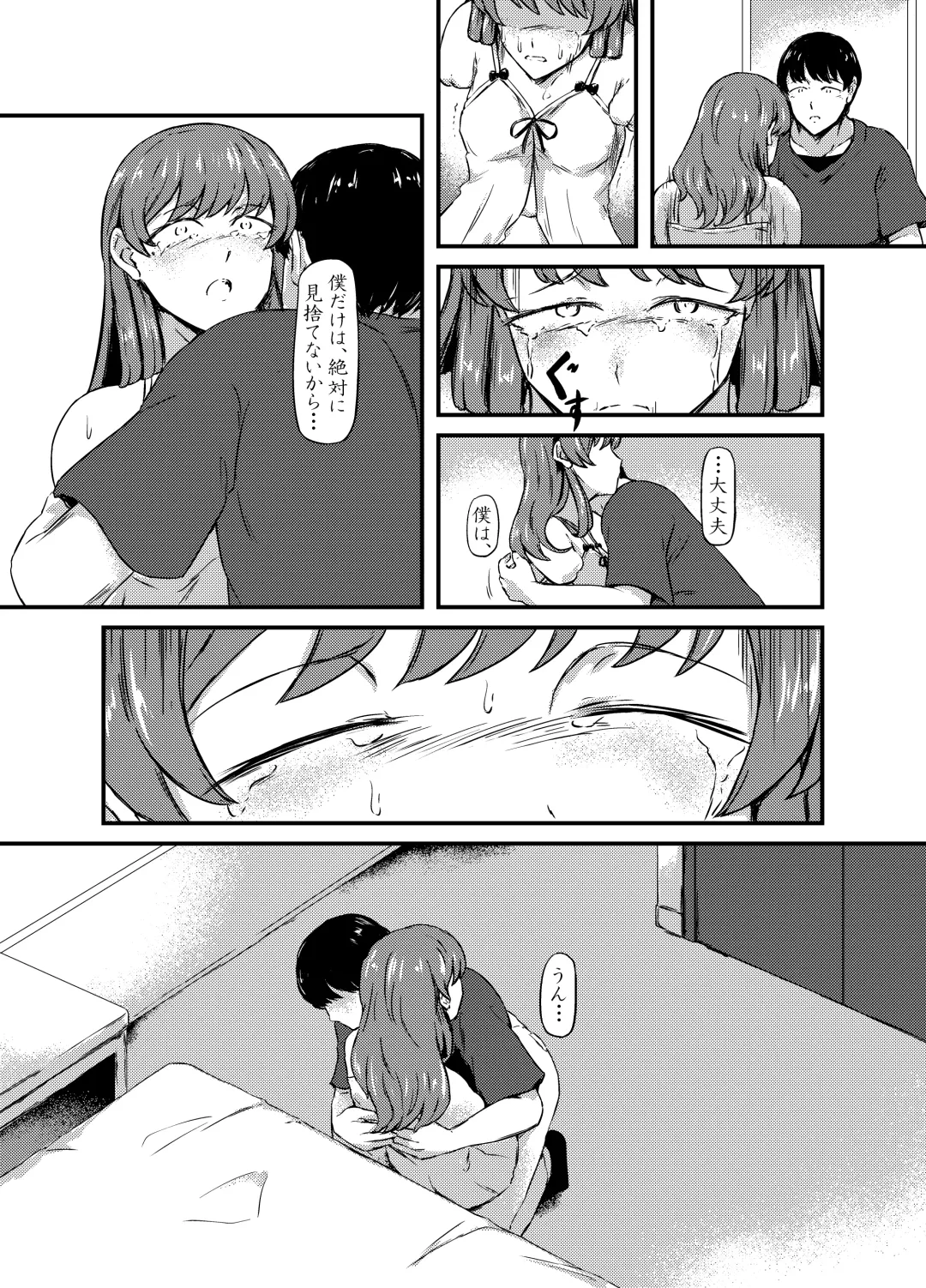 Daruma Shoujo no Kaerimichi Fhentai - Page 32