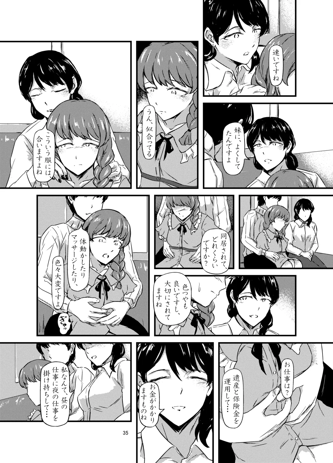 Daruma Shoujo no Kaerimichi Fhentai - Page 35