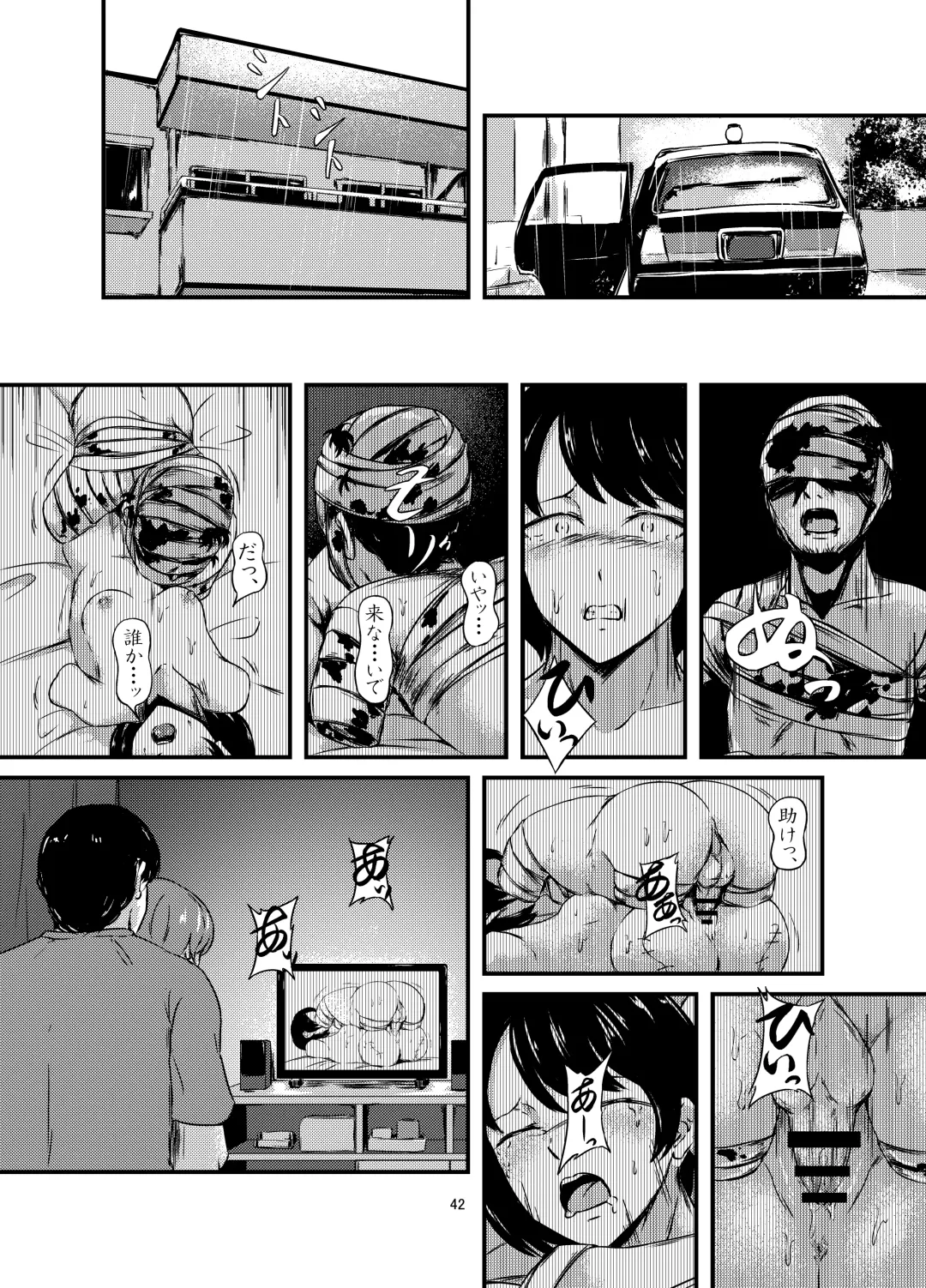 Daruma Shoujo no Kaerimichi Fhentai - Page 42