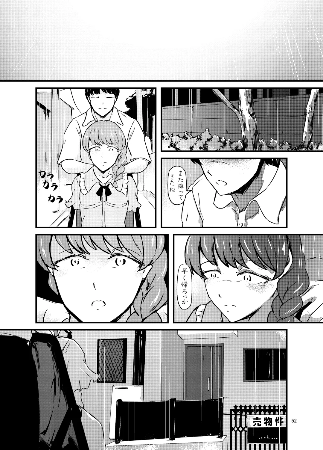 Daruma Shoujo no Kaerimichi Fhentai - Page 52