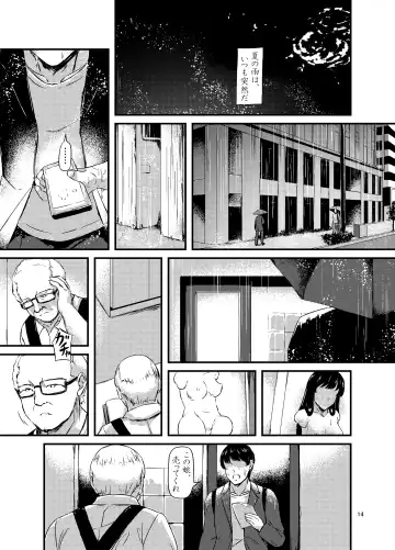 Daruma Shoujo no Kaerimichi Fhentai - Page 14