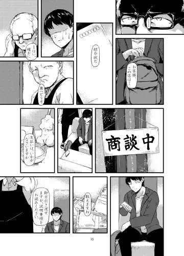 Daruma Shoujo no Kaerimichi Fhentai - Page 15