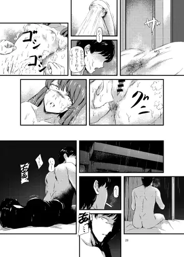 Daruma Shoujo no Kaerimichi Fhentai - Page 28