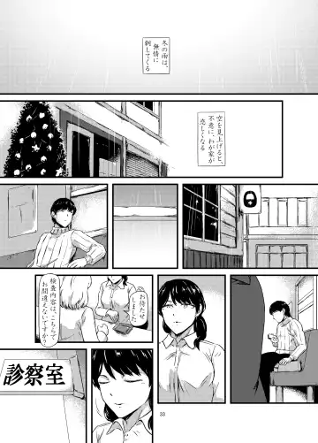 Daruma Shoujo no Kaerimichi Fhentai - Page 33