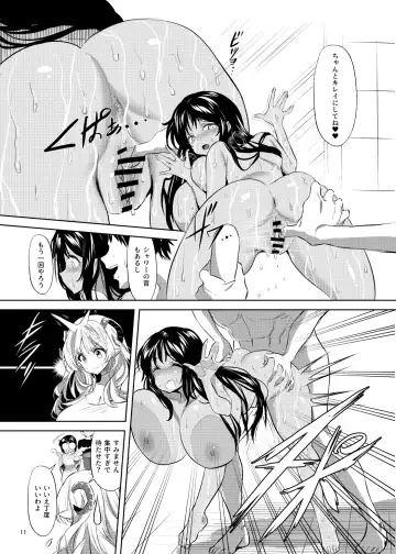 [Manyuu Kaeru Tasuke Sansei] Sannin Dousei nanoni Bakunyuu Osananajimi to Futari dake de Himitsu Sex Fhentai - Page 12