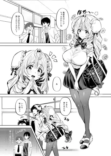 [Manyuu Kaeru Tasuke Sansei] Sannin Dousei nanoni Bakunyuu Osananajimi to Futari dake de Himitsu Sex Fhentai - Page 2