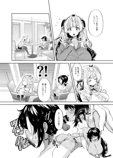 [Manyuu Kaeru Tasuke Sansei] Sannin Dousei nanoni Bakunyuu Osananajimi to Futari dake de Himitsu Sex Fhentai - Page 21