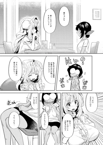 [Manyuu Kaeru Tasuke Sansei] Sannin Dousei nanoni Bakunyuu Osananajimi to Futari dake de Himitsu Sex Fhentai - Page 22