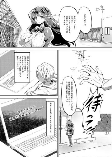 [Manyuu Kaeru Tasuke Sansei] Ohime-sama wa Ouji-sama Yori Kimo Oji ga Daisuki desu ga NTR nante Arimasen Fhentai - Page 14