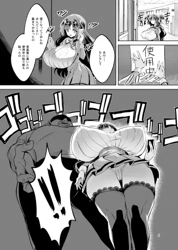 [Manyuu Kaeru Tasuke Sansei] Ohime-sama wa Ouji-sama Yori Kimo Oji ga Daisuki desu ga NTR nante Arimasen Fhentai - Page 5