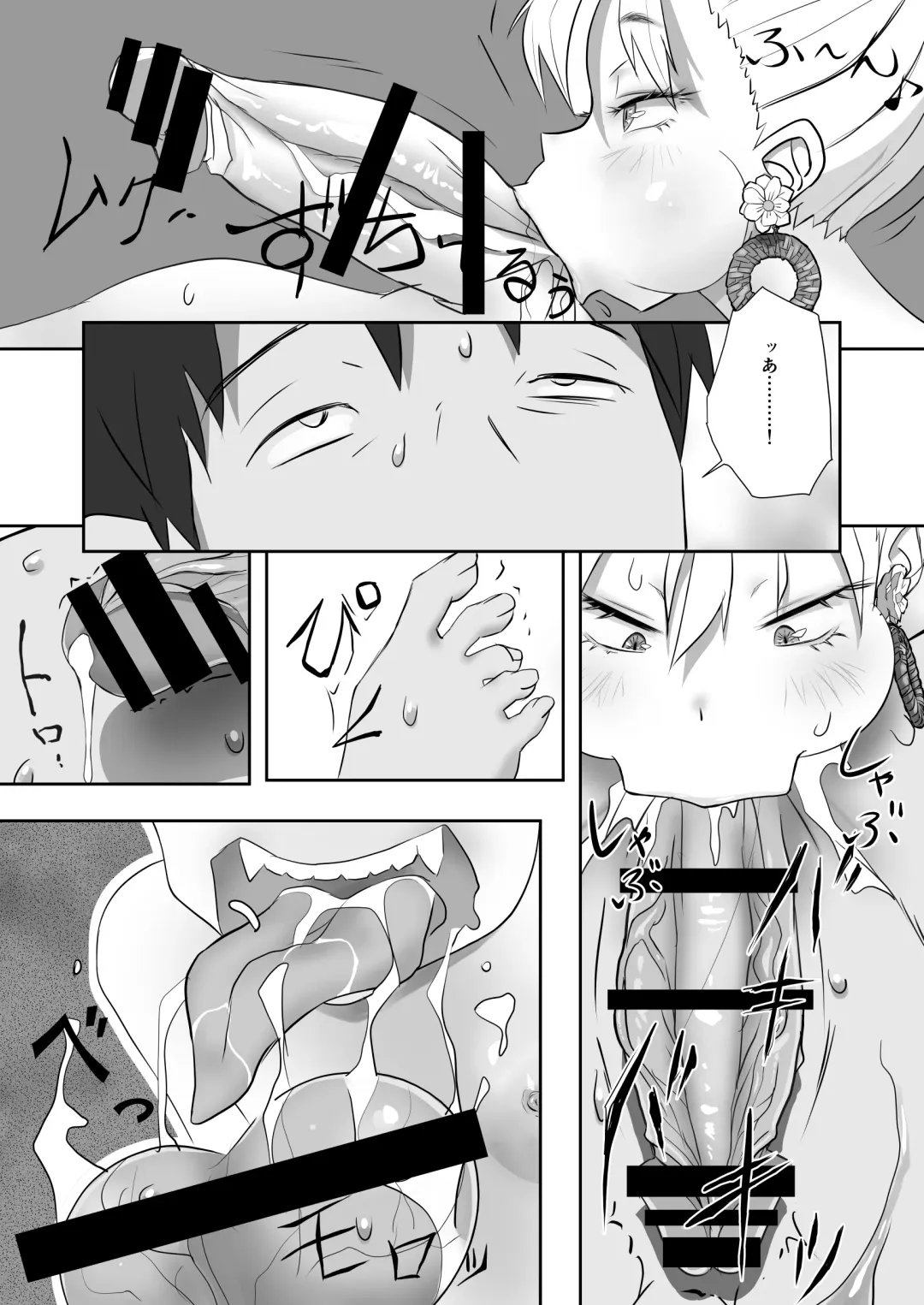 "Youkai ni Aeru Yado" ni Tomattara Yake ni Ima ppoi XXX Mitai na Akaname no Musume to Hotondo Gyaku Rape na Soap Sex shite Shimaimashita. Fhentai - Page 14