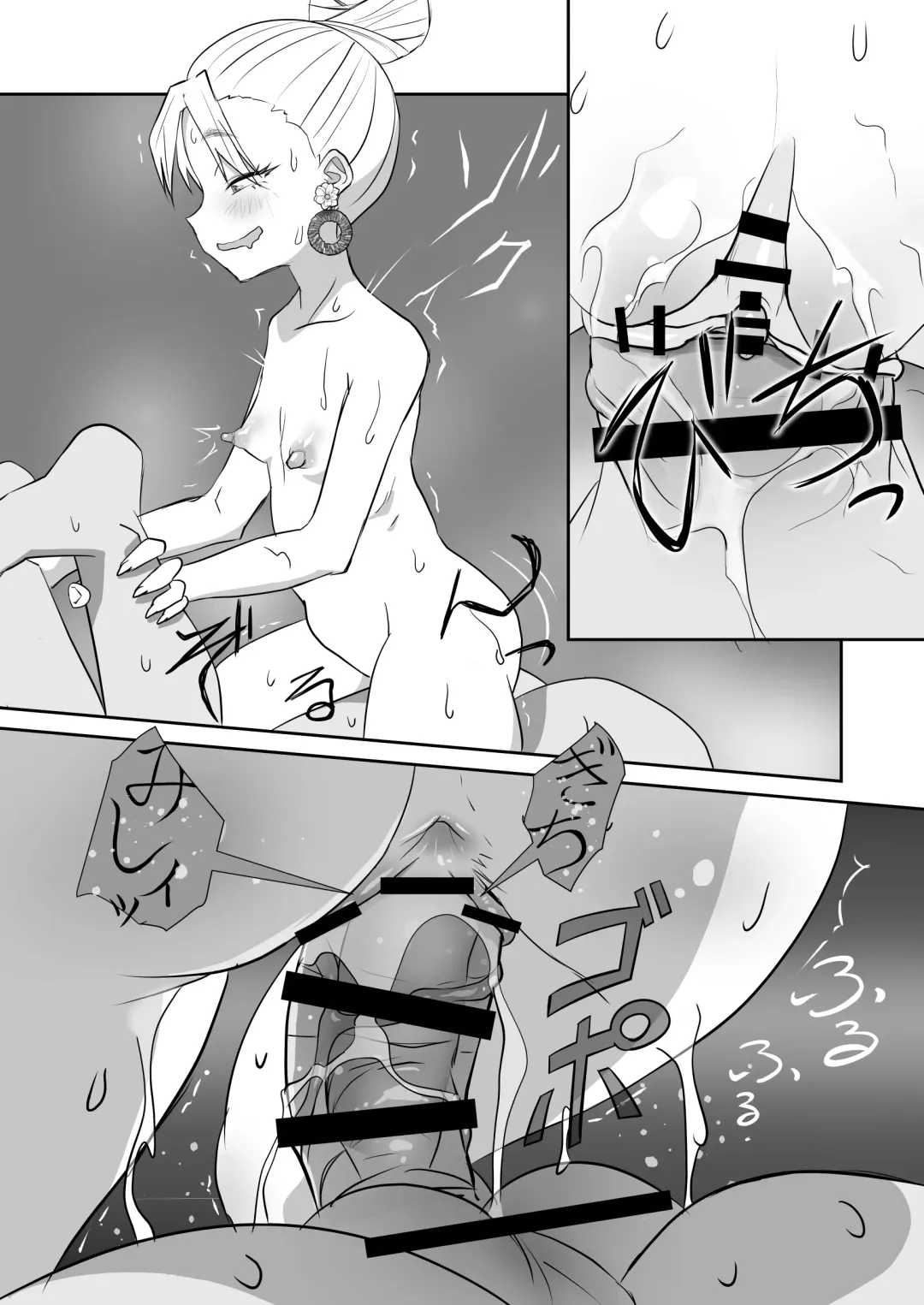 "Youkai ni Aeru Yado" ni Tomattara Yake ni Ima ppoi XXX Mitai na Akaname no Musume to Hotondo Gyaku Rape na Soap Sex shite Shimaimashita. Fhentai - Page 34