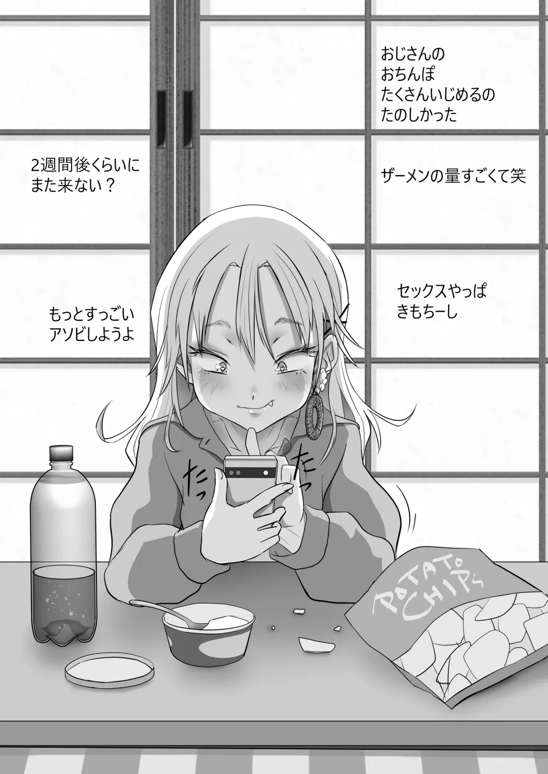 "Youkai ni Aeru Yado" ni Tomattara Yake ni Ima ppoi XXX Mitai na Akaname no Musume to Hotondo Gyaku Rape na Soap Sex shite Shimaimashita. Fhentai - Page 43