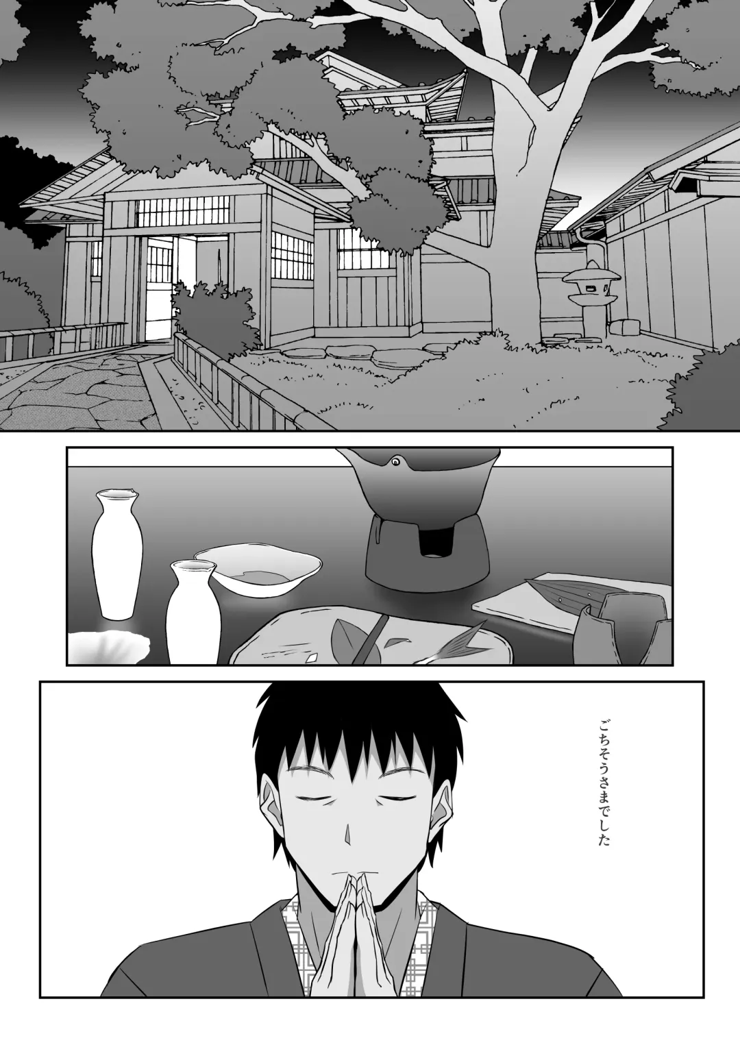 "Youkai ni Aeru Yado" ni Tomattara Yake ni Ima ppoi XXX Mitai na Akaname no Musume to Hotondo Gyaku Rape na Soap Sex shite Shimaimashita. Fhentai - Page 6