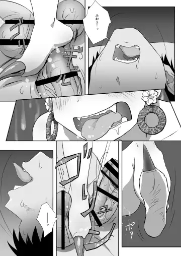 "Youkai ni Aeru Yado" ni Tomattara Yake ni Ima ppoi XXX Mitai na Akaname no Musume to Hotondo Gyaku Rape na Soap Sex shite Shimaimashita. Fhentai - Page 24