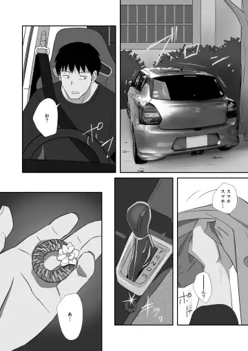 "Youkai ni Aeru Yado" ni Tomattara Yake ni Ima ppoi XXX Mitai na Akaname no Musume to Hotondo Gyaku Rape na Soap Sex shite Shimaimashita. Fhentai - Page 42