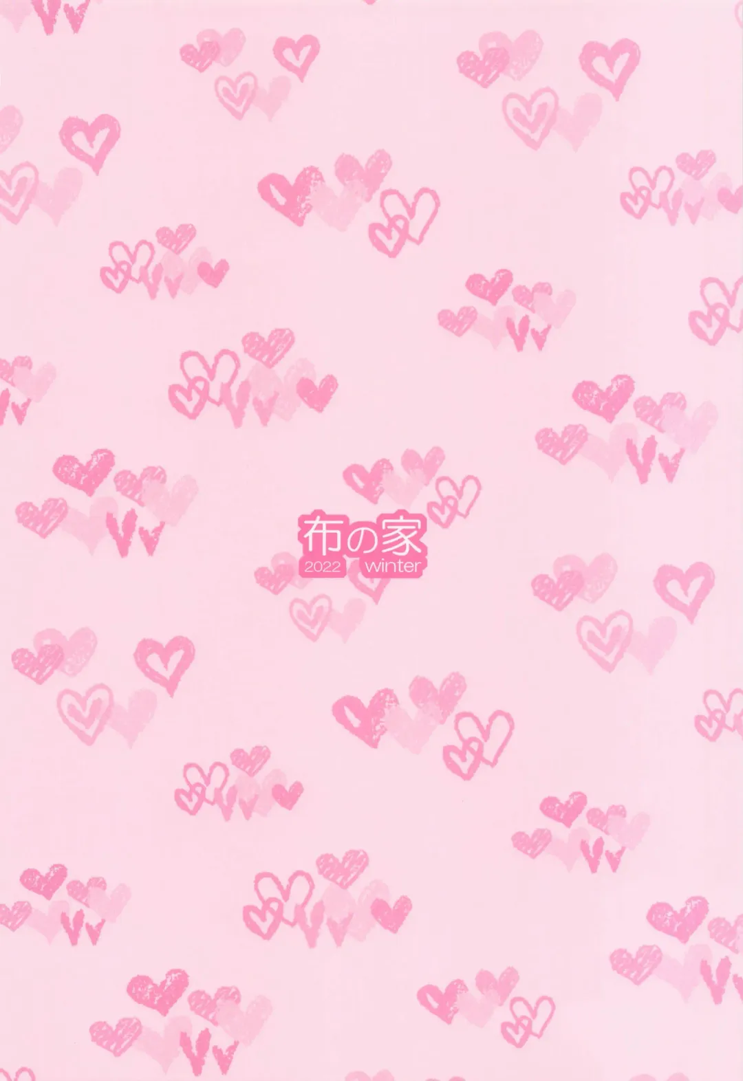 [Moonlight] Eli to Issho Ofuro Ecchi Hen Fhentai - Page 19